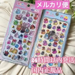 2点セット　ほっぺちゃん　プチドロップステッカー　ボンボンドロップシール