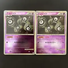 アンノーン　2枚セット　ミラー　1ED ポケモンカード　027/080 L2のサムネイル