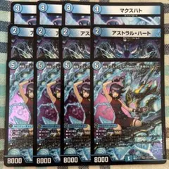 メルカリ便　黄昏ミミ&トワイライトMk.3 アストラルハート　等14枚