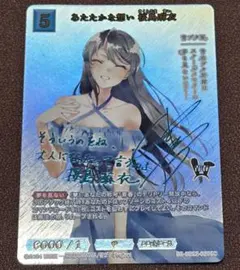 2026年最新】桜島麻衣 サインの人気アイテム - メルカリ