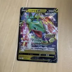 2026年最新】ドラゴンポケモンVゲットチャレンジの人気アイテム - メルカリ