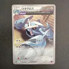 Item thumbnail for item 8d67f487-ada3-40e4-8e90-5aa193b7f342