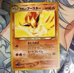 kiポケモンカードゲーム 旧裏 やさしいブースター - メルカリ