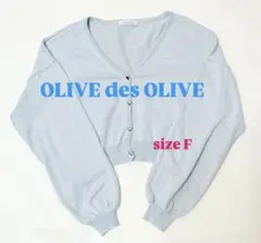 OLIVE des OLIVE ハートボタン カーディガンのサムネイル