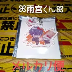 雨宮蓮 アクリルキーホルダー ペルソナ5 P5 30周年 サンリオのサムネイル
