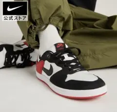 ［新品］ナイキ SB アリウープ スケートボードシューズ NIKE 28.5cm