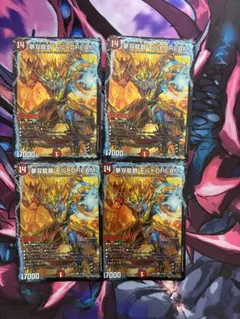 2026年最新】モルトドリームの人気アイテム - メルカリ