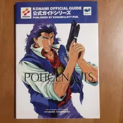 Item thumbnail for item dd3e80b6-706e-4d97-841e-85c34b565d01