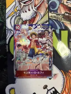 プロモーションパックEX vol.3 ルフィ