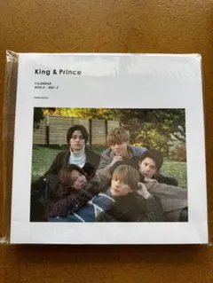 King & Prince カレンダー 2020-2021