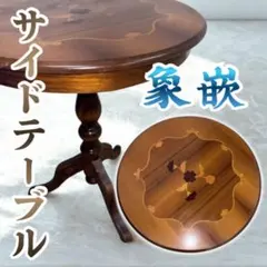 美品】英国様式 ツイストレッグ スツール オーク無垢材 - メルカリ