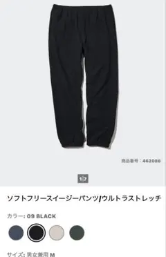 フリースパンツ ジョガーパンツ