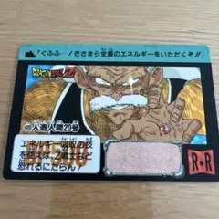 Item thumbnail for item 754cbfaf-1c44-4e2f-bc6d-320c07a12d4e