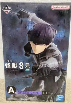 2026年最新】怪獣8号 フィギュア 一番くじ a賞の人気アイテム - メルカリ