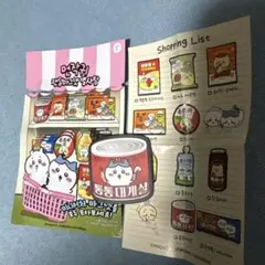 韓国限定 ちいかわ