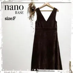 【新品・未使用】ジャンパースカート  ロングスカート  ダークブラウン