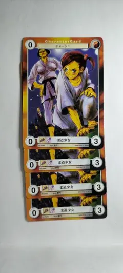 4枚【アクエリアンエイジ】柔道少女（ly出2)