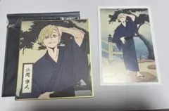 ヒロアカ　物間寧人　アニメイトフェア　ミニ色紙コレクション　特典　浴衣　浮世絵