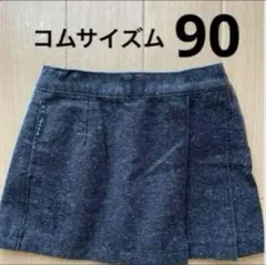美品です♡90 コムサイズムCOMME CA ISM スカート