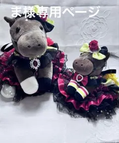 2025年最新】アイドルホース ドレスの人気アイテム - メルカリ