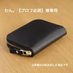 2026年最新】プロフ必読様専用の人気アイテム - メルカリ