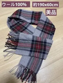 ウールマフラー　ウール100% チェック柄　大判