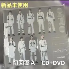 SnowMan Snow Labo. S2 初回限定盤A CD DVD 新品！