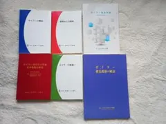 2026年最新】ボイラ協会の人気アイテム - メルカリ