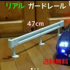 ガードレール　フィギュア　ラジコン　　　CR-01 YD-2 TT01 TT02のサムネイル