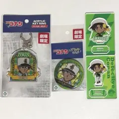 名探偵コナン　服部平次