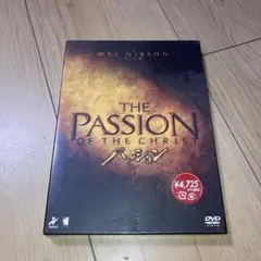 パッション('04米)