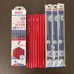 トンボ鉛筆 ippo! 丸つけ用赤青えんぴつ CV-KIVP 赤鉛筆　青鉛筆