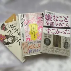 2025年最新】女子とお金のリアルの人気アイテム - メルカリ