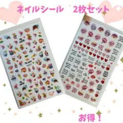 ネイルシール2枚セット　セルフネイル　ステッカー　ジェルネイル　デコ　コラージュ