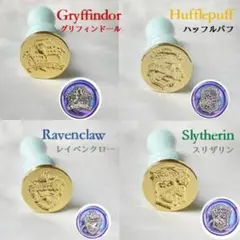 スタンプヘッド/ハリーポッター４寮セット