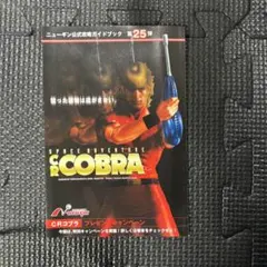 2026年最新】ニューギン コブラの人気アイテム - メルカリ