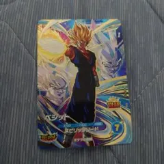 ドラゴンボール スーパーダイバーズ ベジット GDR SDV7-019