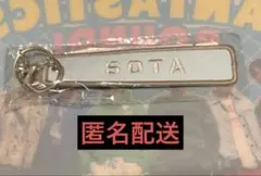 ファンパ万博 中島颯太 フライトタグキーホルダー