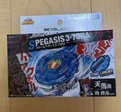 ベイブレードX ストームペガサス 3-70RA - メルカリ