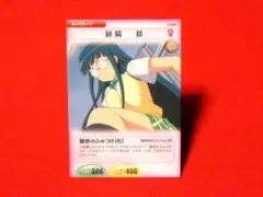 To LOVEる -とらぶる- tradingcard カード 綾 C-033