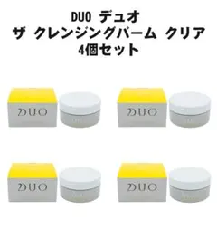 DUO デュオ ザ クレンジングバーム クリア 90g 4個セット - メルカリ