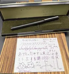 MONTBLANC 万年筆 ノブレス スリムライン 14K 二本セット EF - メルカリ