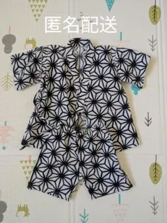 黒白麻の葉模様 甚平 100cm