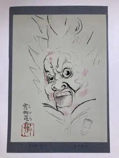 mokumoku様 リクエスト 7点 まとめ商品