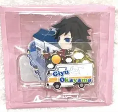 鬼滅の刃 ufotable TOGO 高知 アクリルスタンド缶バッジ 冨岡義勇