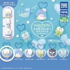 Sanrio はぴだんぶい ふわわフロッキーマスコット2 あひるのペックル