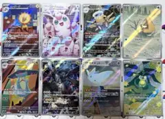 ポケモンカードゲーム AR8枚まとめ売り