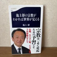 新品　久司道夫講義録 Vol.3 明日へのきざはし 2枚組 マクロビオティック 新品 久司道夫講義録 Vol.3 明日へのきざはし 2枚組 マクロ