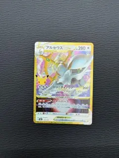 2026年最新】ポケカ アルセウスvstar urの人気アイテム - メルカリ