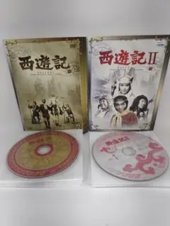 西遊記 DVD-BOX Ⅱ〈5枚組〉 Amazon.co.jp: 西遊記 DVD-BOX II : 堺正章, 夏目雅子, 西田敏行